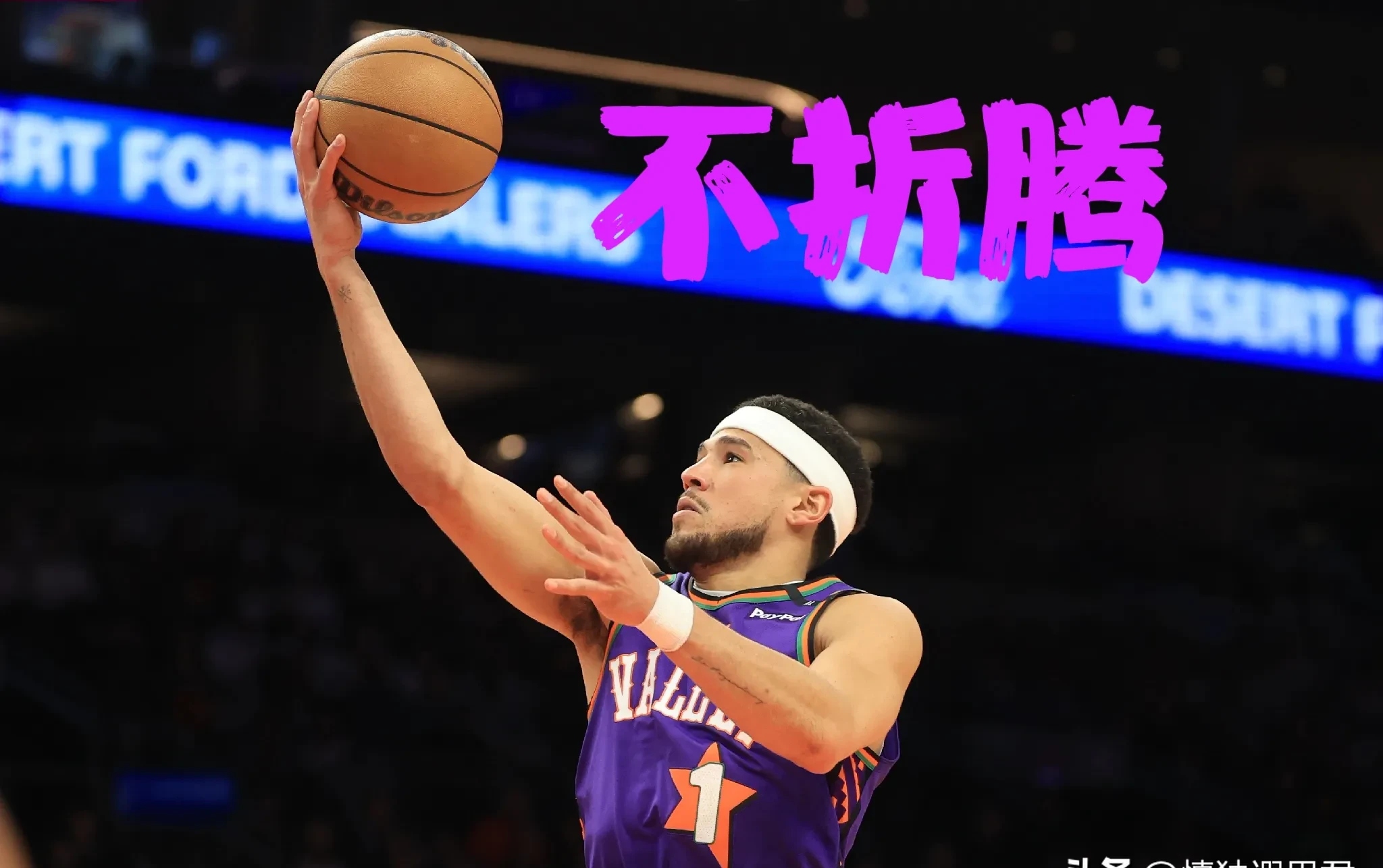 雷火电竞合作-包含太阳擒灰熊，布克全场狂砍三分的词条