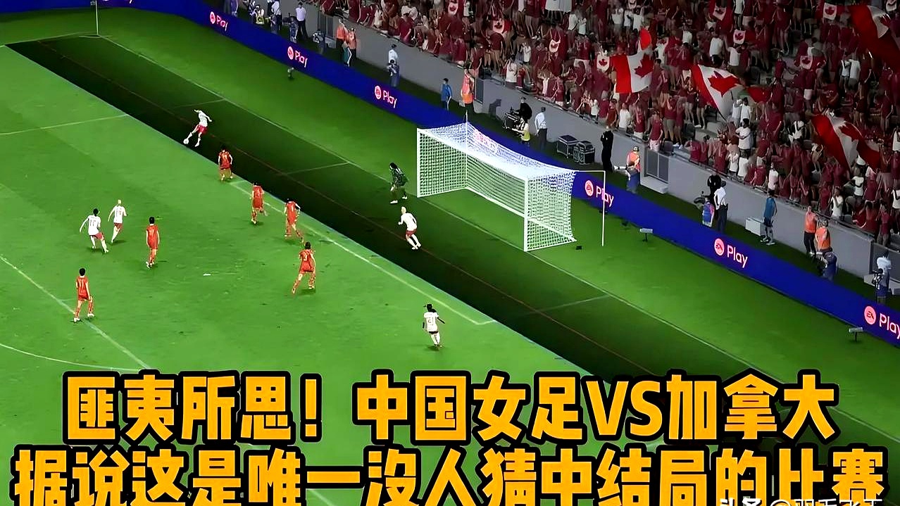 女足比赛再闻胜利,球队士气高昂的简单介绍 女足比赛再闻胜利,球队士气高昂的简单介绍