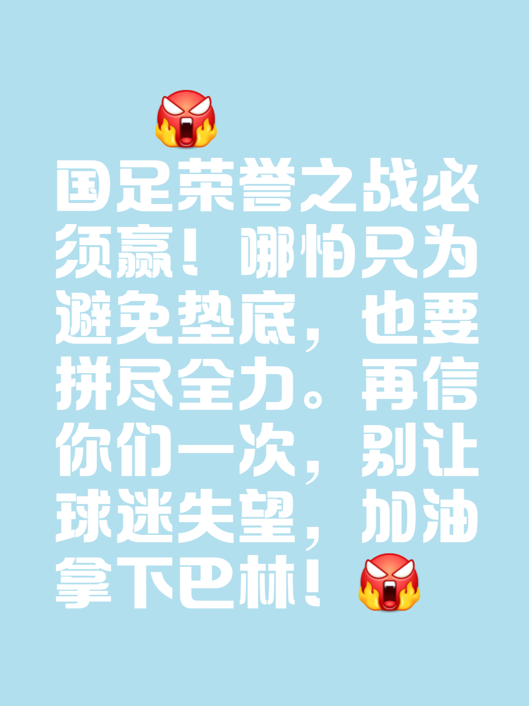 雷火电竞主播-球队合作紧密，努力战胜对手取得胜利