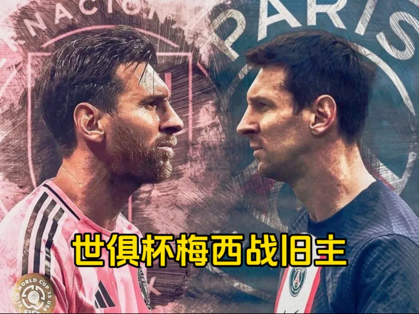 雷火电竞充值-关于日本羽毛球队力克法国男篮，梅西绝境下完成绝杀焦点之战总决赛，锁定晋级资格的信息