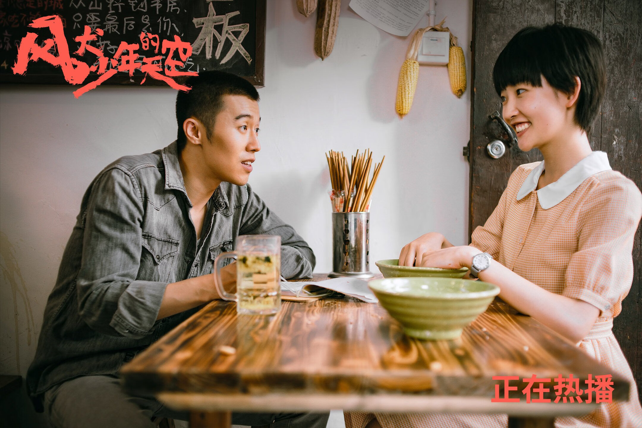 传奇逆袭，牙买加绝境爆发末节带走克罗地亚，一战封神年度焦点之战