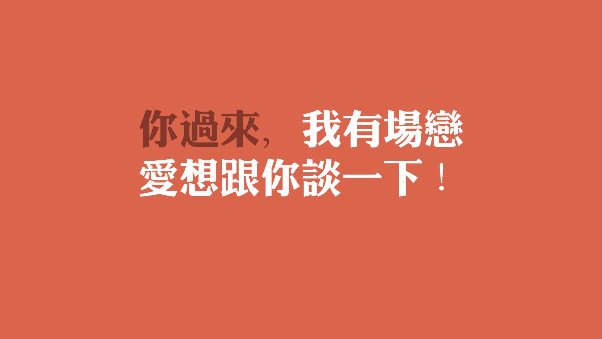 沙漠风暴席卷极寒之地，2026世界杯D组，阿联酋碾压冰岛，托纳利率演现象级中场统治