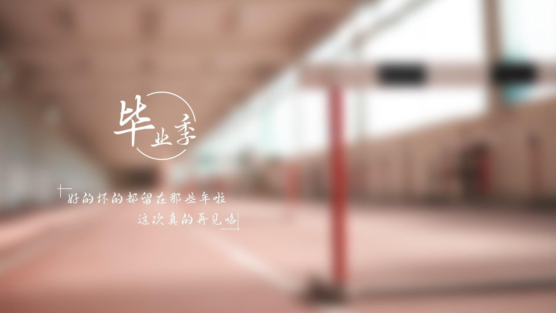 蓝色浪潮的悖论，当日本在2026世界杯B组用桑巴节奏击溃巴西，坎塞洛的致命一击写下唯一性寓言